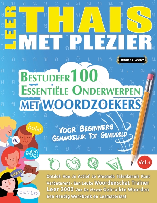 Leer Thais Met Plezier - Voor Beginners: Gemakkelijk Tot Gemiddeld - Bestudeer 100 Essentiële Onderwerpen Met Woordzoekers - Vol.1