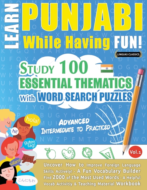 Learn Punjabi While Having Fun! - Advanced: Intermediate to Practiced - Study 100 Essential Thematics with Word Search Puzzles - Vol.1