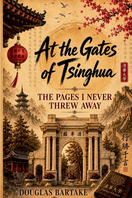 At The Gates of Tsinghua