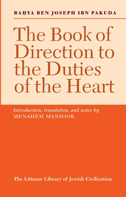 Littman Book of Direction to the Duties of the Heart
