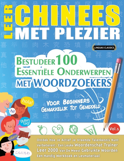 Leer Chinees Met Plezier - Voor Beginners: Gemakkelijk Tot Gemiddeld - Bestudeer 100 Essentiële Onderwerpen Met Woordzoekers - Vol.1
