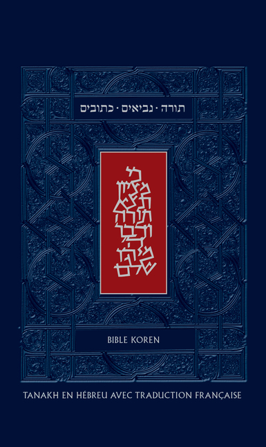 La Bible Koren