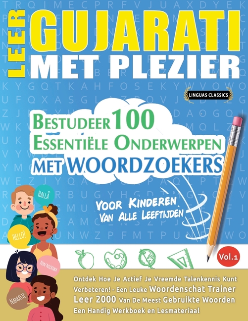 Leer Gujarati Met Plezier - Voor Kinderen: Van Alle Leeftijden - Bestudeer 100 Essentiële Onderwerpen Met Woordzoekers - Vol.1