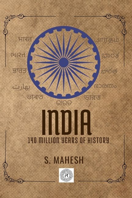 India: 140 million years of history