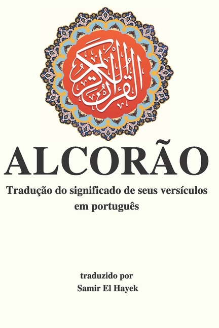 Alcorão: Tradução dos significados de seus versículos para o português