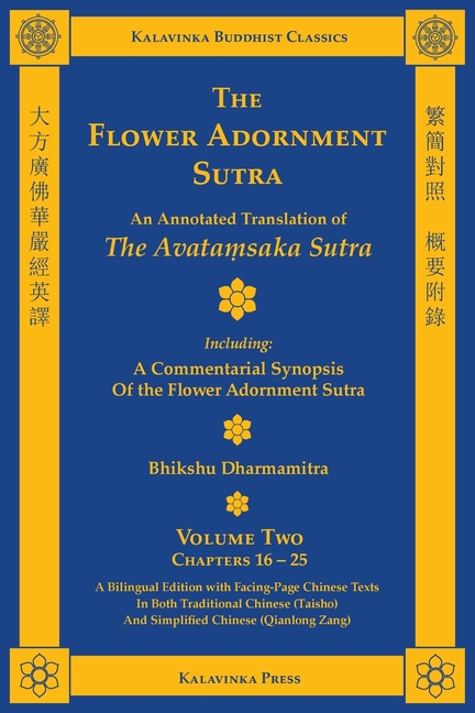 The Flower Adornment Sutra (Bilingual) - Volume Two: An Annotated Translation of the Avataṃsaka Sutra with "A Commentarial Synopsis of the Flowe