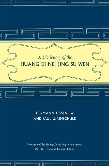 A Dictionary of the Huang Di Nei Jing Su Wen [With CDROM]