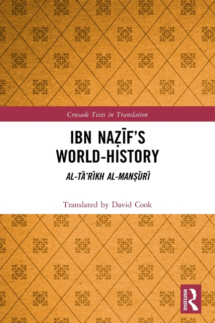 Ibn Naẓīf's World-History: Al-Tā'rīkh al-Manṣūrī