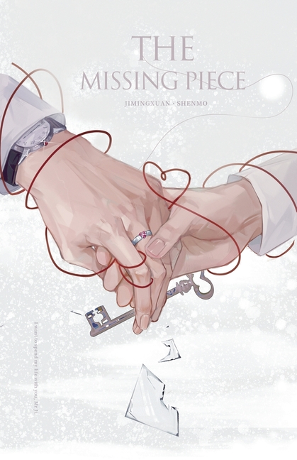 The Missing Piece