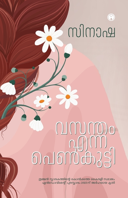 Vasantham Enna Penkutty