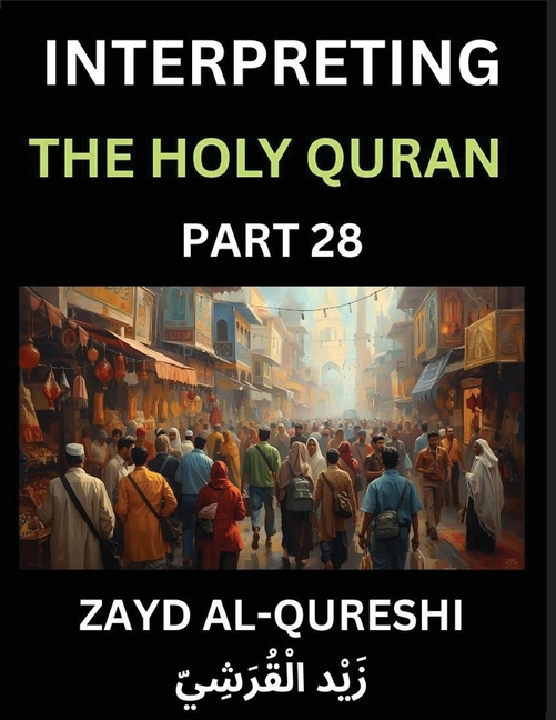 Interpreting The Holy Quran (Part 28)- Wisdom's Light, Reflective Essays on the Quran's Guidance for All Ages, Unveiling Spiritual Truths and Heartfel