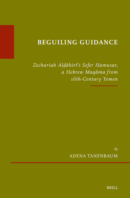 Beguiling Guidance: Zechariah Alḍāhirī's Sefer Hamusar, a Hebrew Maqāma from 16th-Century Yemen