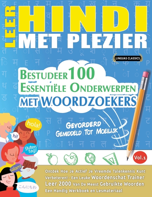Leer Hindi Met Plezier - Gevorderd: Gemiddeld Tot Moeilijk - Bestudeer 100 Essentiële Onderwerpen Met Woordzoekers - Vol.1