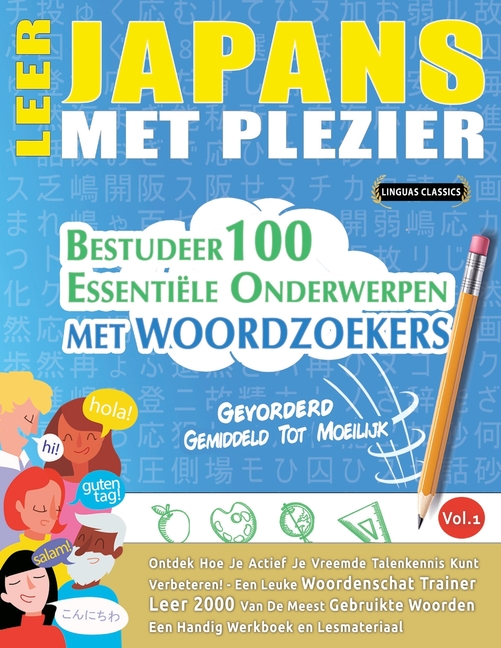 Leer Japans Met Plezier - Gevorderd: Gemiddeld Tot Moeilijk - Bestudeer 100 Essentiële Onderwerpen Met Woordzoekers - Vol.1