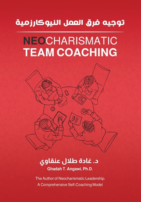 Neocharismatic Team Coaching توجيه فرق العمل الني