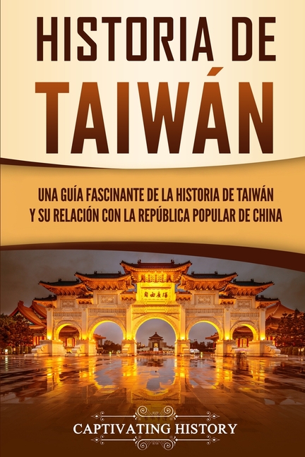 Historia de Taiwán: Una guía fascinante de la historia de Taiwán y su relación con la República Popular de China