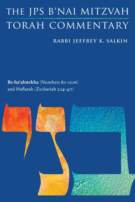 Be-Ha'alotekha (Numbers 8:1-12:16) and Haftarah (Zechariah 2:14-4:7): The JPS B'Nai Mitzvah Torah Commentary