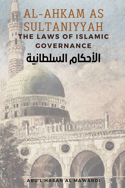 Al - Ahkam As Sultaniyyah: The Laws of Islamic Governance: English Translation of the Classical Arabic Text الاحك&#