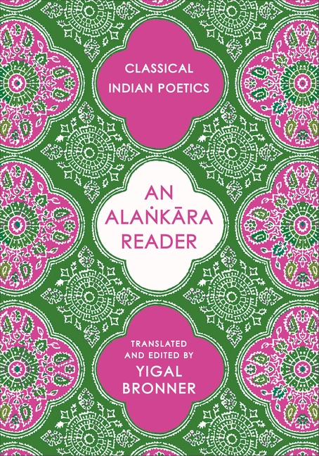 An Alaṅkāra Reader: Classical Indian Poetics