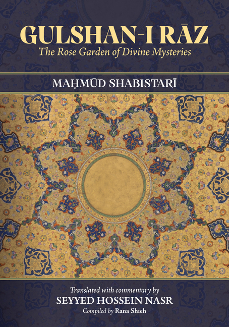 Gulshan-I Rāz: The Rose Garden of Divine Mysteries