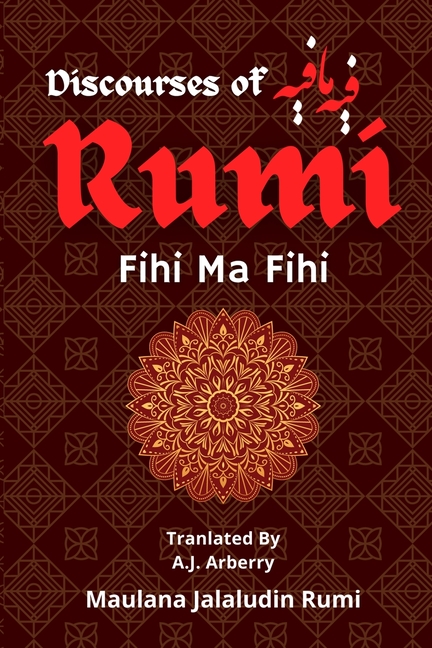 Discourses of Rumi: فيه ما فيه