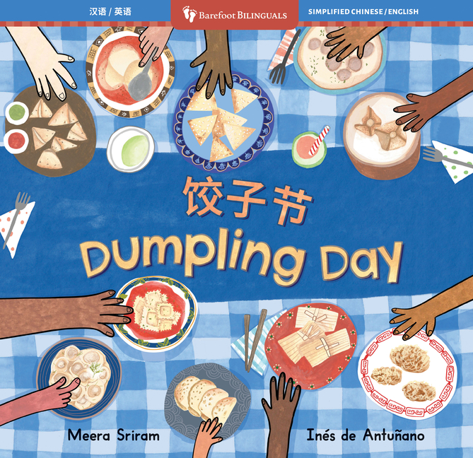 Dumpling Day (Bilingual Chinese & English)