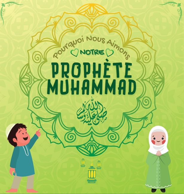 Pourquoi Nous Aimons Notre Prophète Muhammad?: Livre islamique pour enfants musulmans décrivant l'amour de Rasulallah ﷺ pour les enfants, les s