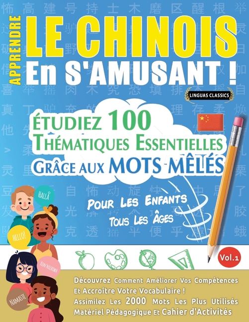Apprendre Le Chinois En s'Amusant - Pour Les Enfants: Tous Les Âges - Étudiez 100 Thématiques Essentielles Grâce Aux Mots Mêlés - Vol.1