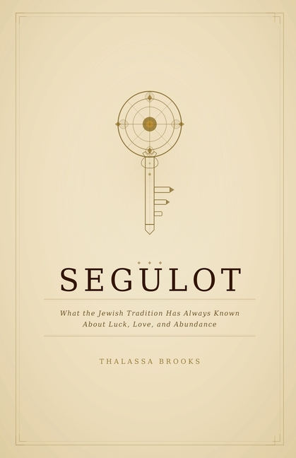 Segulot