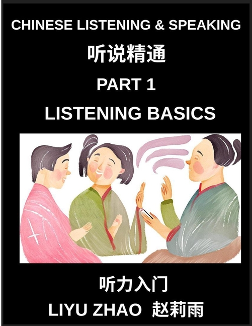 Chinese Listening and Speaking (Part 1)- Master Mandarin Chinese Listening Skills, Recognize Tones, Keywords, and Everyday Conversation for Beginners