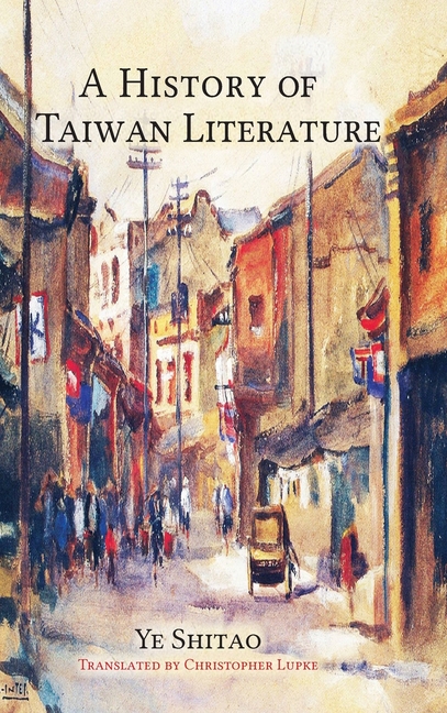 A History of Taiwan Literature