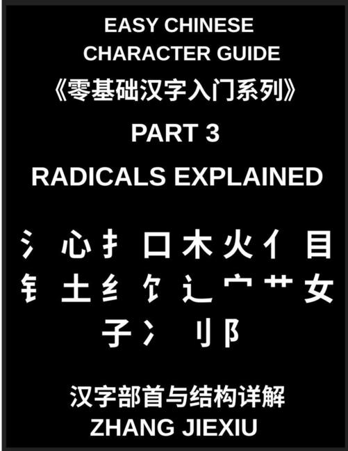 Easy Chinese Character Guide (Part 3)- Radicals Explained, Unlocking the Structure of Chinese Characters and Learning to Read Chinese Faster Through M