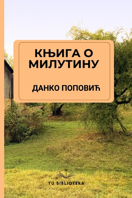 Knjiga o Milutinu
