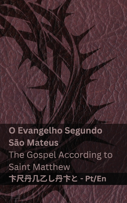 A Bíblia (O Evangelho Segundo São Mateus) / The Bible (The Gospel According to Saint Matthew): Tranzlaty Português English