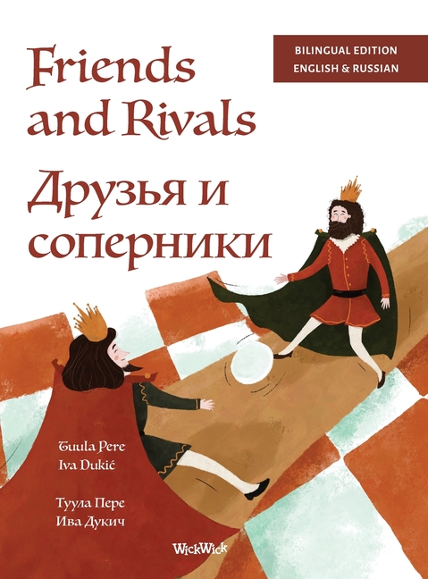 Friends and Rivals / Друзья и соперники: Bilingual Eng