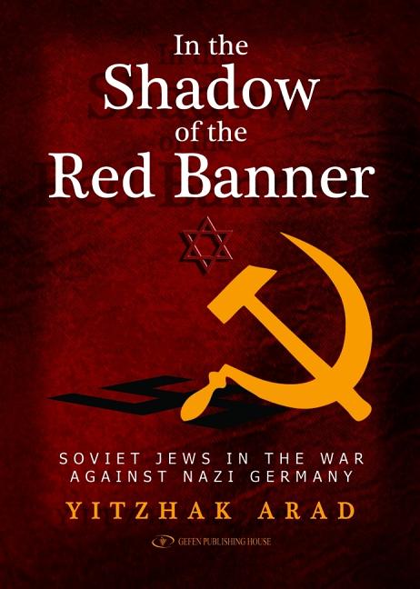 In the Shadow of the Red Banner: Soviet Jews in the War against Nazi Germany