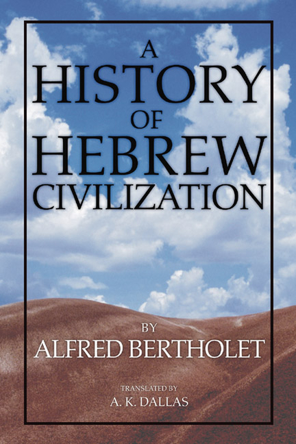 A History of Hebrew Civilization