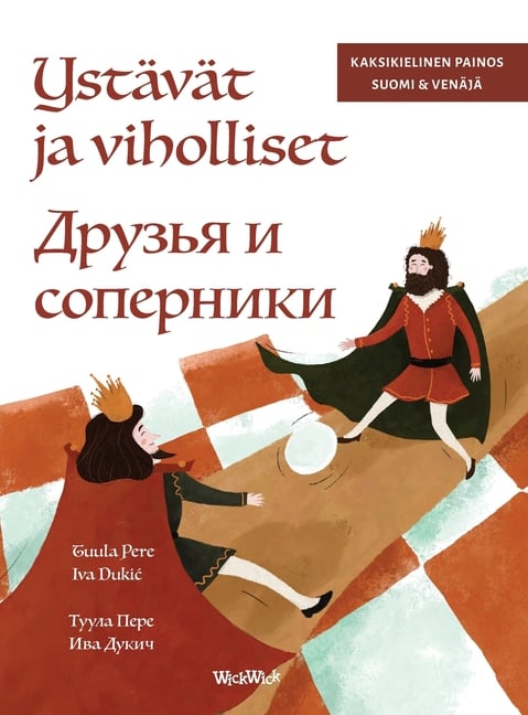 Ystävät ja viholliset / Друзья и соперники: Bilingual