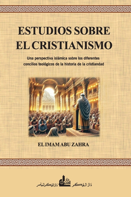 Estudios Sobre El Cristianismo: محاضرات في النصران