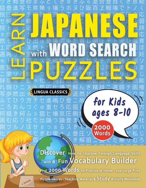 LEARN JAPANESE WITH WORD SEARCH PUZZLES FOR KIDS 8 - 10 - Discover How to Improve Foreign Language Skills with a Fun Vocabulary Builder. Find 2000 Wor