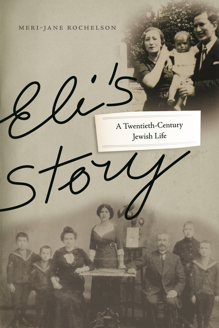 Eli's Story: A Twentieth-Century Jewish Life
