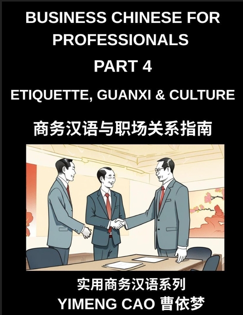 Business Chinese for Professionals (Part 4)- Etiquette, Guanxi, Culture, and Workplace Communication, Understanding Chinese Business Culture