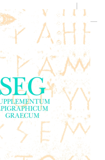 Supplementum Epigraphicum Graecum, Volume XXVII (1977)