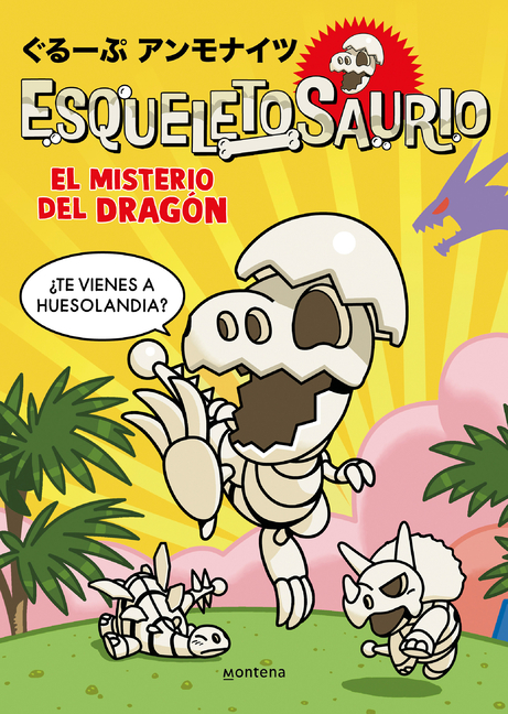 El Misterio del Dragón / The Mystery of the Dragon