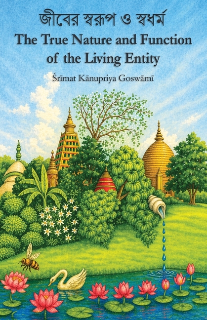 The True Nature and Function of the Living Entity