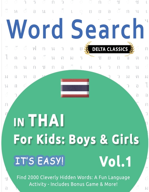 Word Search in Thai for Kids: Boys & Girls - It's Easy! Vol.1 - Delta Classics - Find 2000 Cleverly Hidden Words: A Fun Language Activity - Includes B