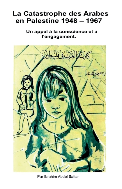 La catastrophe des Arabes en Palestine 1948 - 1967