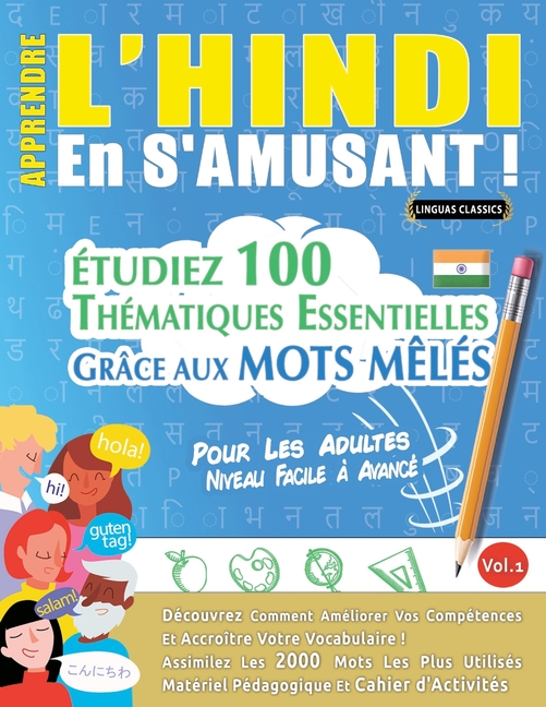 Apprendre l'Hindi En s'Amusant - Pour Les Adultes: Niveau Facile À Avancé - Étudiez 100 Thématiques Essentielles Grâce Aux Mots Mêlés - Vol.1