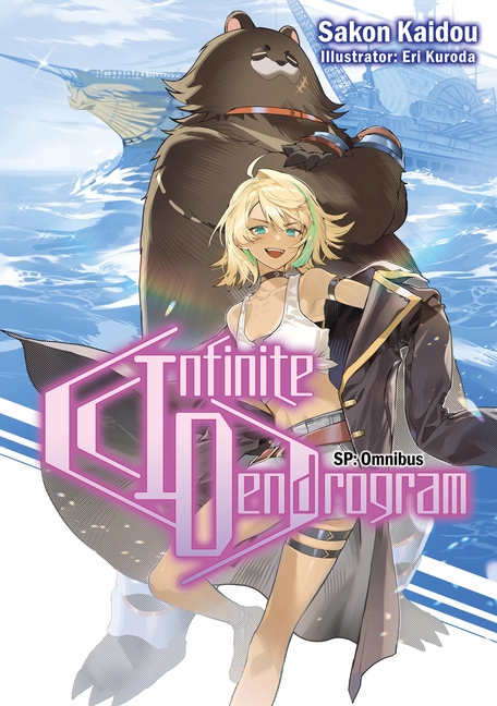 Infinite Dendrogram: Sp Omnibus (Light Novel)