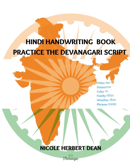 Hindi Handwriting Book: Practice the Devanagari Script